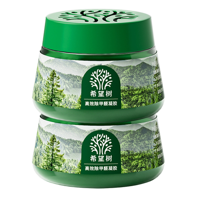 【天猫U先通透】除甲醛果冻52g*2