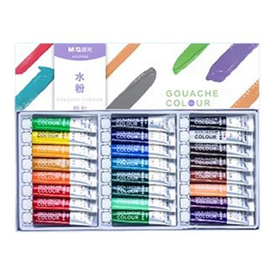 晨光水粉水彩颜料套装儿童小学生美术生专用画画工具管状18色24色专业可水洗