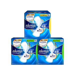 【顶配无感】护舒宝新液体卫生巾超薄透气日用量多38片姨妈巾