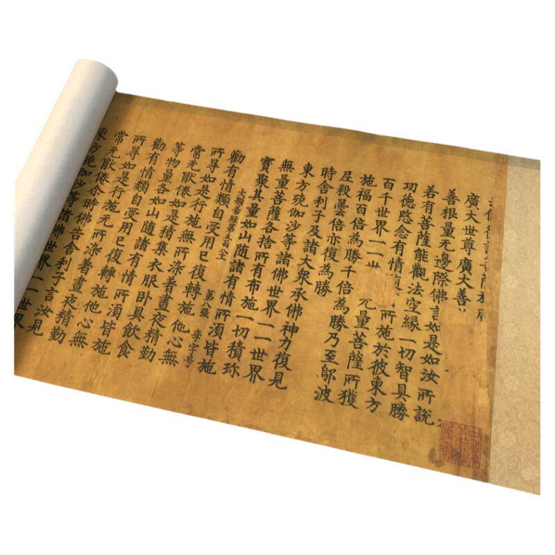 敦煌藏经洞零件第五百八十李字