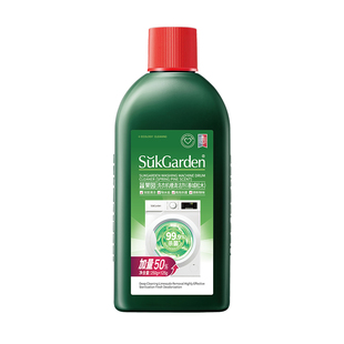 【新香型免浸泡】洗衣机清洗剂清洁强力杀菌除垢波轮滚筒专用消毒