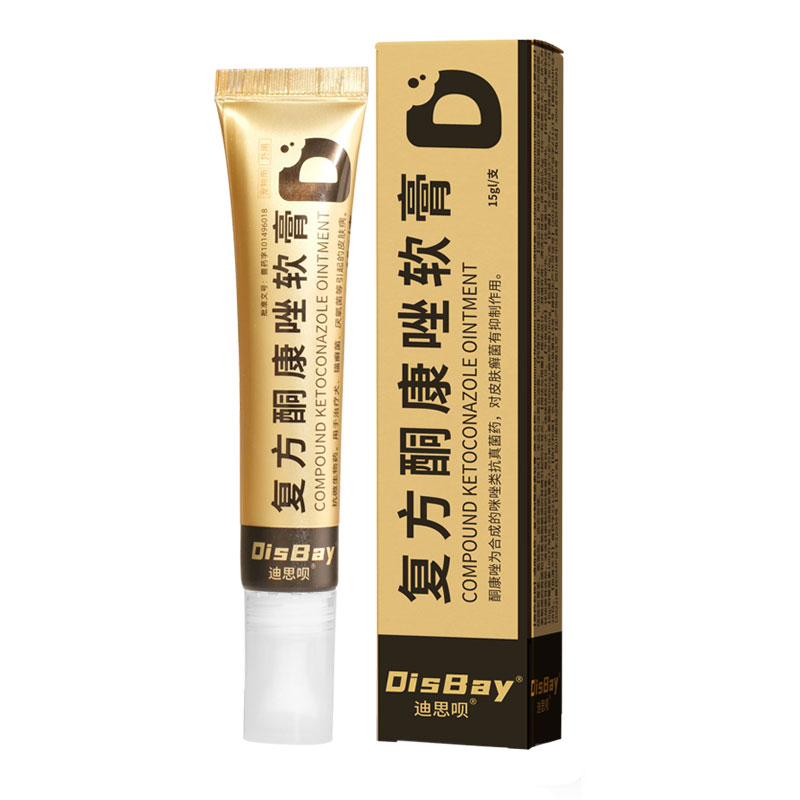 猫癣狗藓专用药复方酮康唑软膏