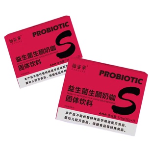 【正品防伪】仙姿果超模计划益生菌生酮奶咖啡营养代餐饱腹7袋/盒