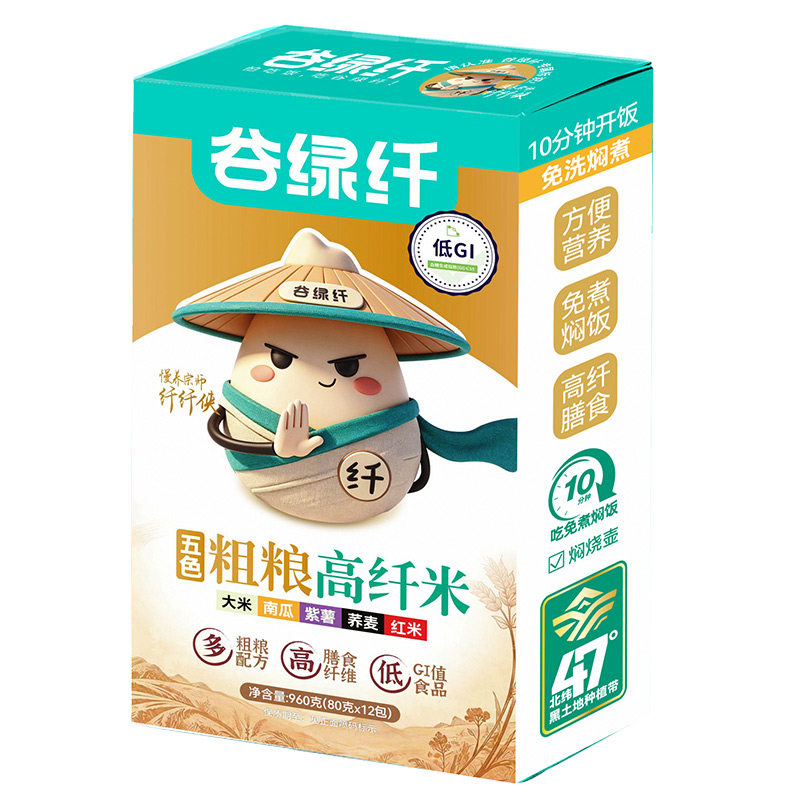 低糖免煮五色粗粮高纤米送焖烧碗