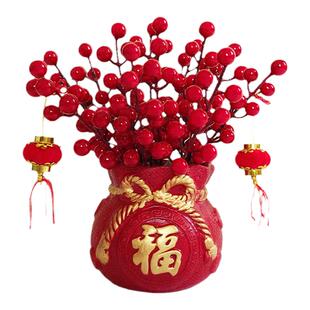 仿真花冬青发财果客厅餐桌摆放花艺喜庆摆件婚庆开业乔迁礼品装饰