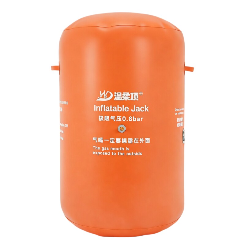 温柔顶充气式气囊千斤顶救援工具