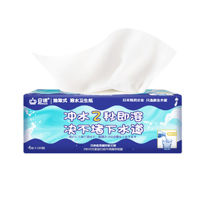 日诺抽纸可溶卫生纸110抽6包4层