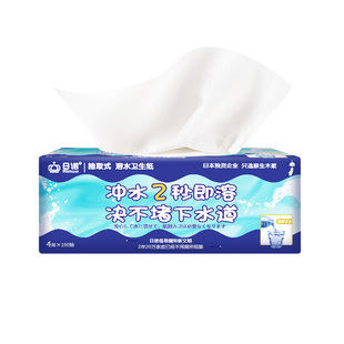 日诺溶水抽纸整箱平板卫生纸可溶手纸母婴抽取式厕纸110抽4层1提