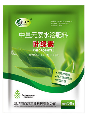科沃华叶绿素叶面肥提苗壮棵增绿果树蔬菜用中量元素水溶肥