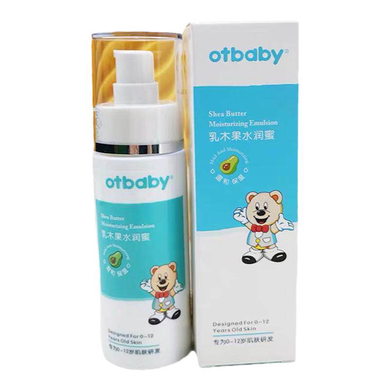 otbaby乳木果水润蜜物理防晒乳