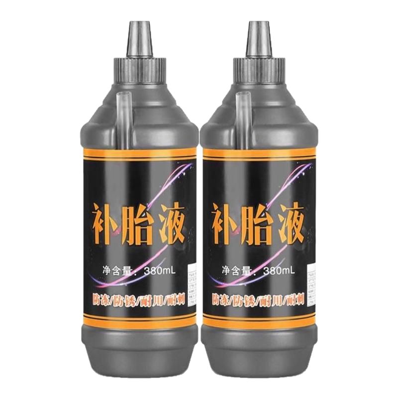 电动电瓶车轮胎自补液自动补胎液