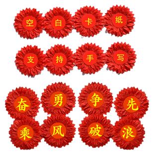红色向日葵手拿花太阳花幼儿园表演运动会开幕入场式演出道具