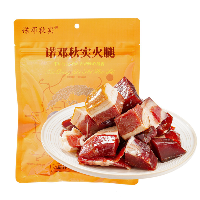 云南特产三年腿净肉小肉块200g