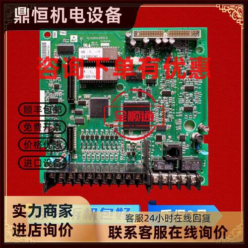 议价东元变频器7200GS主板CPU板控制板接线端子信号板io接口板GS