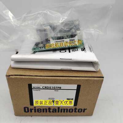 议价vexta东方驱动器CRD5103P  CRD5103PB   CRD5103P-A7  CRD514