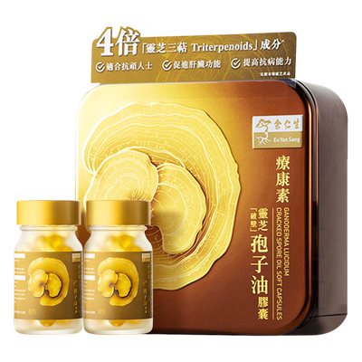 余仁生灵芝孢子油软胶囊术后恢复