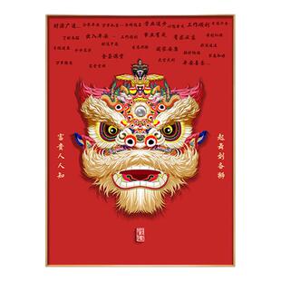 佛山醒狮玄关装饰画2026年南北狮国潮舞狮文化走廊客厅刘关张挂画