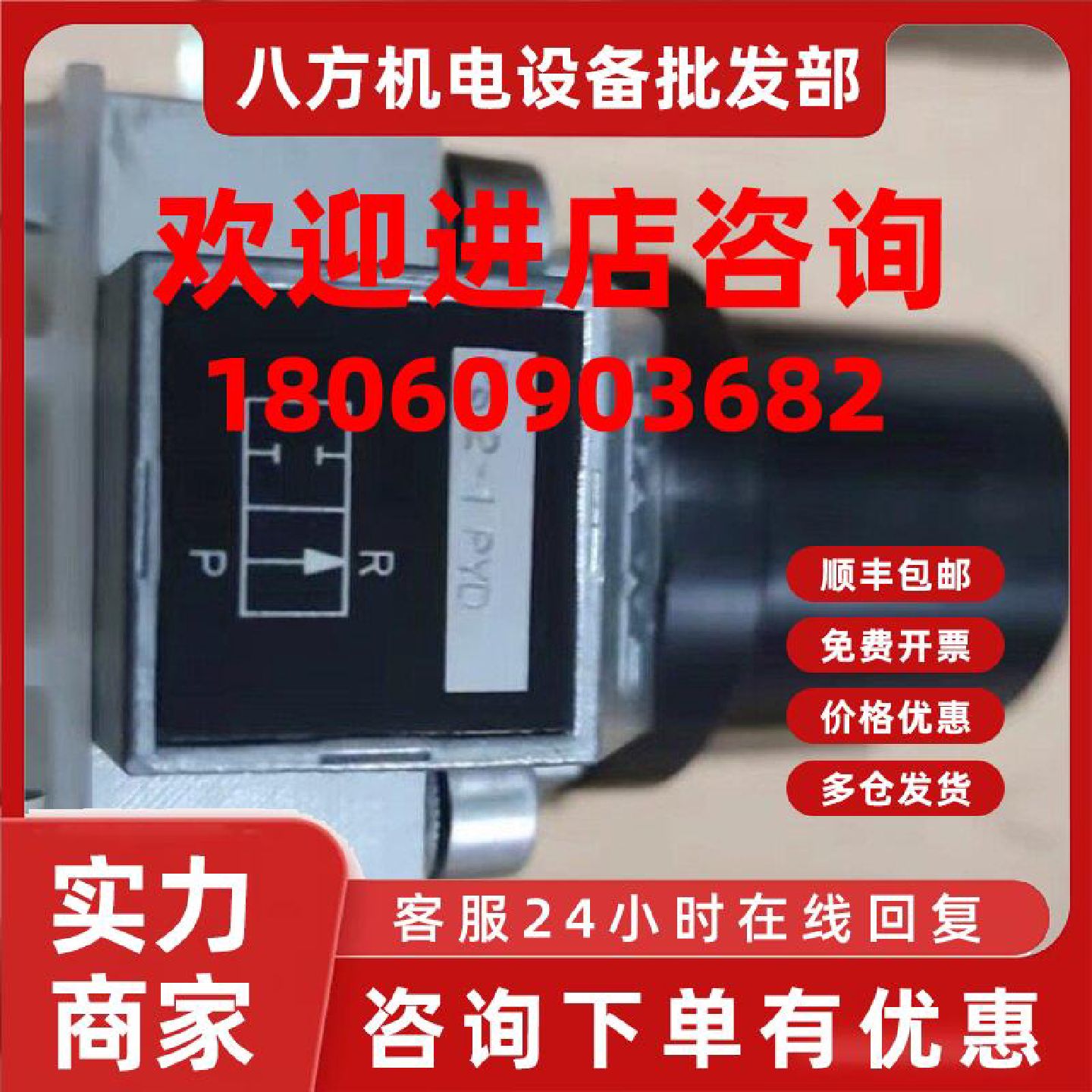议价哈威HAWE零泄漏开关阀 PS2-1-PYD.气动控制阀全新现货