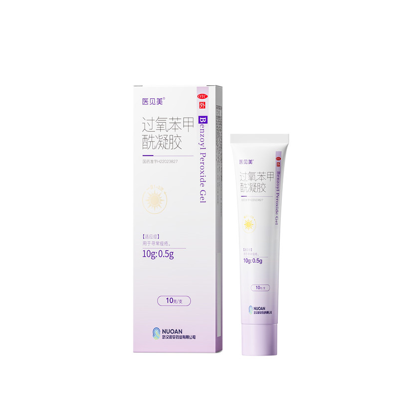[医见美]过氧苯甲酰凝胶5%*10g*1支/盒