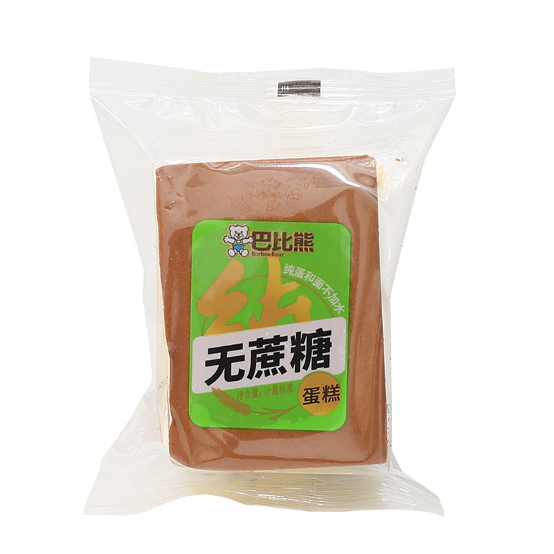 巴比熊无蔗糖蛋糕儿童早餐纯蛋糕鸡蛋糕点心代餐零食面包充饥夜宵