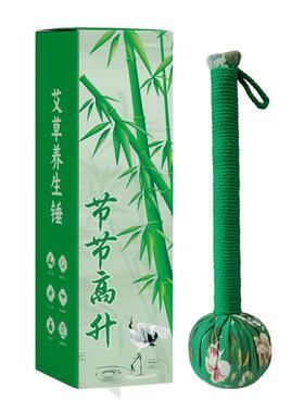艾草锤礼盒中式养生按摩锤疏通经络腰椎肩颈敲打棒实用拍八虚神器