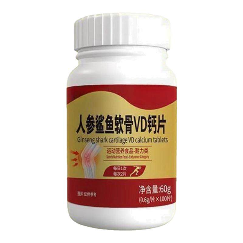 【抽筋到惊醒】半夜大小腿抽筋僵硬疼痛半夜抽筋严重睡觉抽筋正品