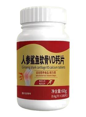 【抽筋到惊醒】半夜大小腿抽筋僵硬疼痛半夜抽筋严重睡觉抽筋正品
