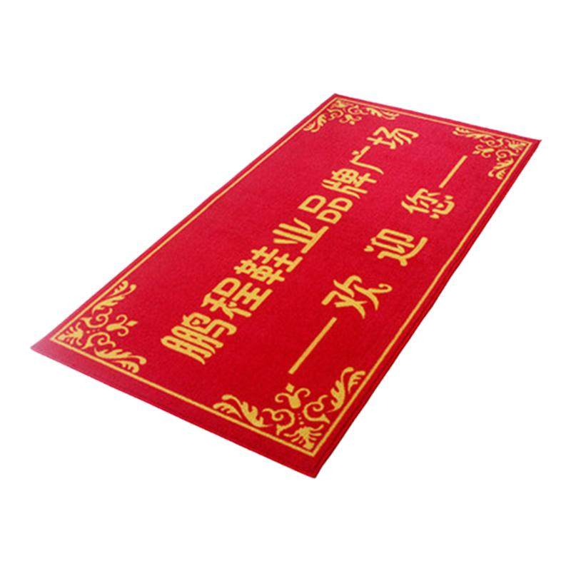 商用地毯定制logo酒店商铺公地毯