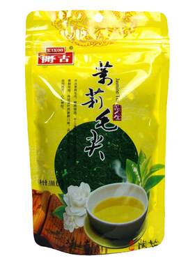 茉莉毛尖开古2025年一级云雾