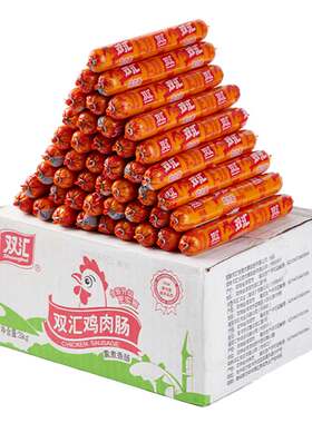 双汇火腿肠58g*50支|千人回购