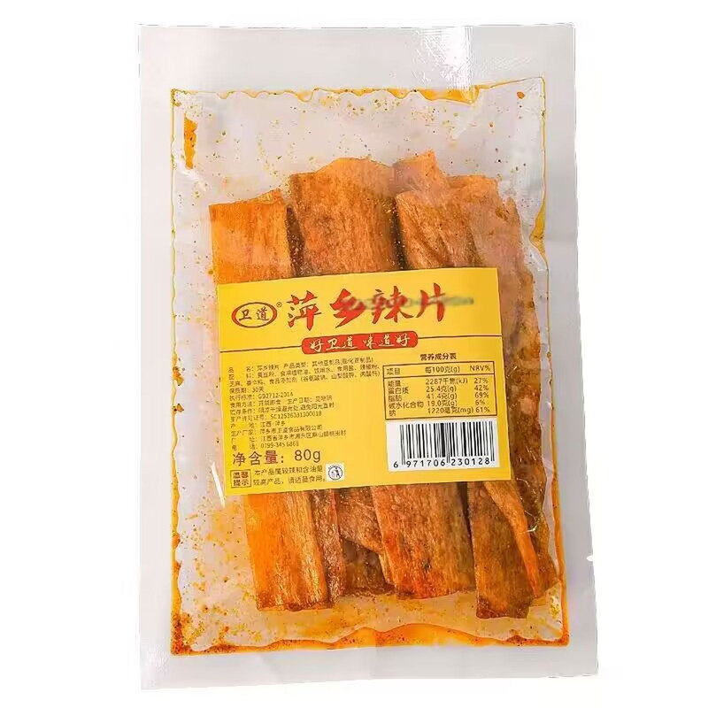 卫道萍乡辣片江西特产网红爆款