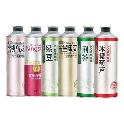 金星冰糖葫芦中式精酿啤酒