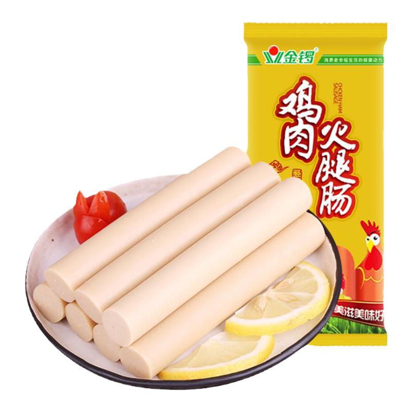 金锣鸡肉火腿肠25g*9支炒菜家用