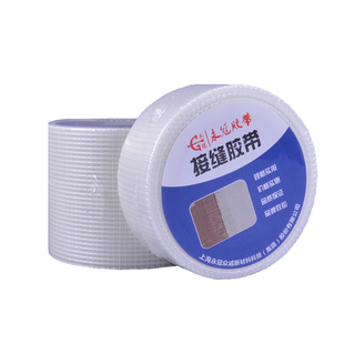 自粘网格带接缝带抗裂玻璃纤维吊顶护墙宝内外墙网格布防开裂墙面嵌缝胶带补墙胶带内墙裂缝王防裂型接缝胶带