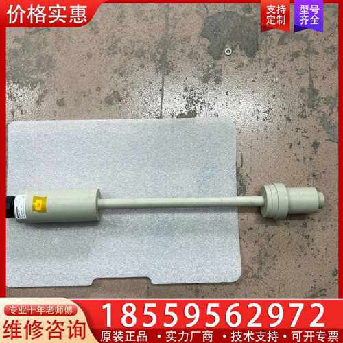 【询价】恩格勒ENGLER液位计NAMW-2.345适用