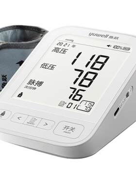 鱼跃新款690CR电子血压计