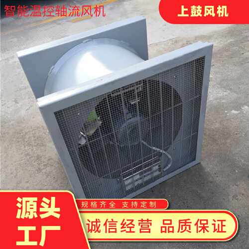 变电站送风机ZTF-7/G L18560m3/h  N144.5pa 1.5kw智能温控风机