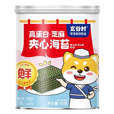 玄谷村无添加芝麻夹心脆海苔片