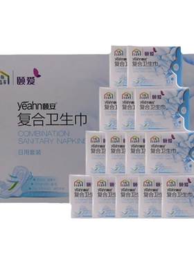 中脉颐安新负离子抑菌日用卫生巾