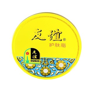 上海家化友谊护肤脂40.5g 18.5g大铁盒雪花膏面霜擦手油手霜保湿