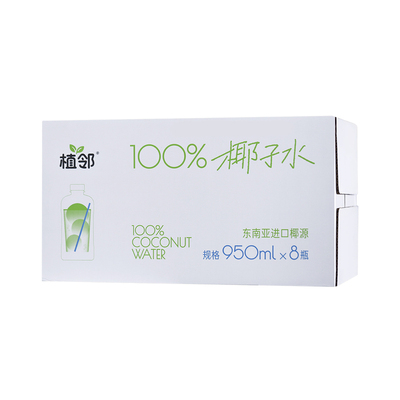 植邻100%椰子水950ml*8瓶整箱装
