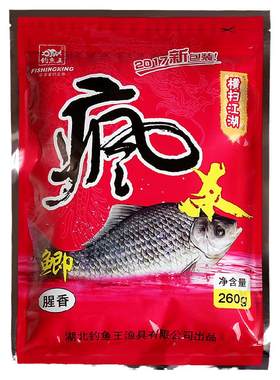 钓鱼王疯杀鲫腥香鲤鱼罗非鲫鱼饵