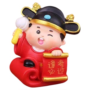 中考高考加油励志礼品送学生礼物逢考必过考神附体小状元摆件同学