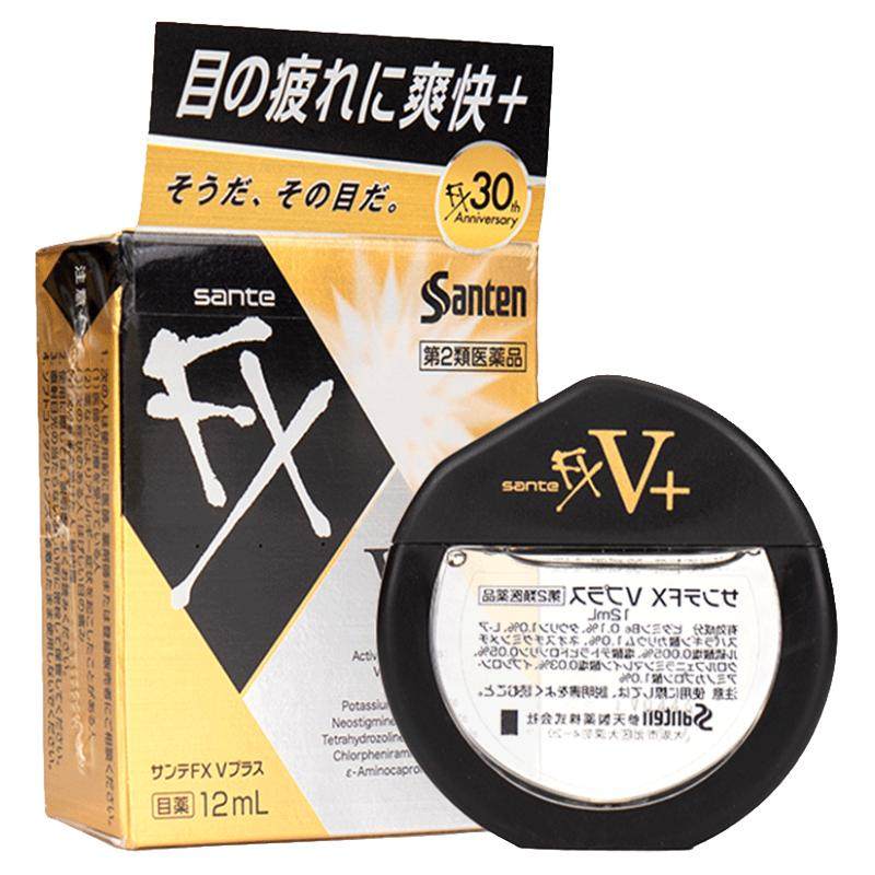 日本参天fx金装银装眼药水缓解眼视疲劳模糊结膜炎消炎止痒滴眼液