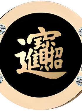 男士高档高端胸针制服商务别针