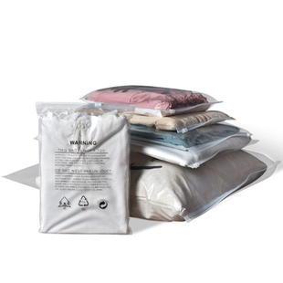 透明pe拉链袋内裤衣服袜子内衣服装包装袋加厚磨砂打包收纳袋