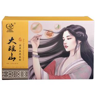 大瑶山草本养发粉头疗包护发养发头疗粉侧柏叶何首乌中药洗发药包