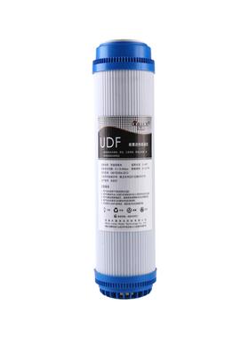 11.3寸颗粒滤芯UDF净水器活性炭