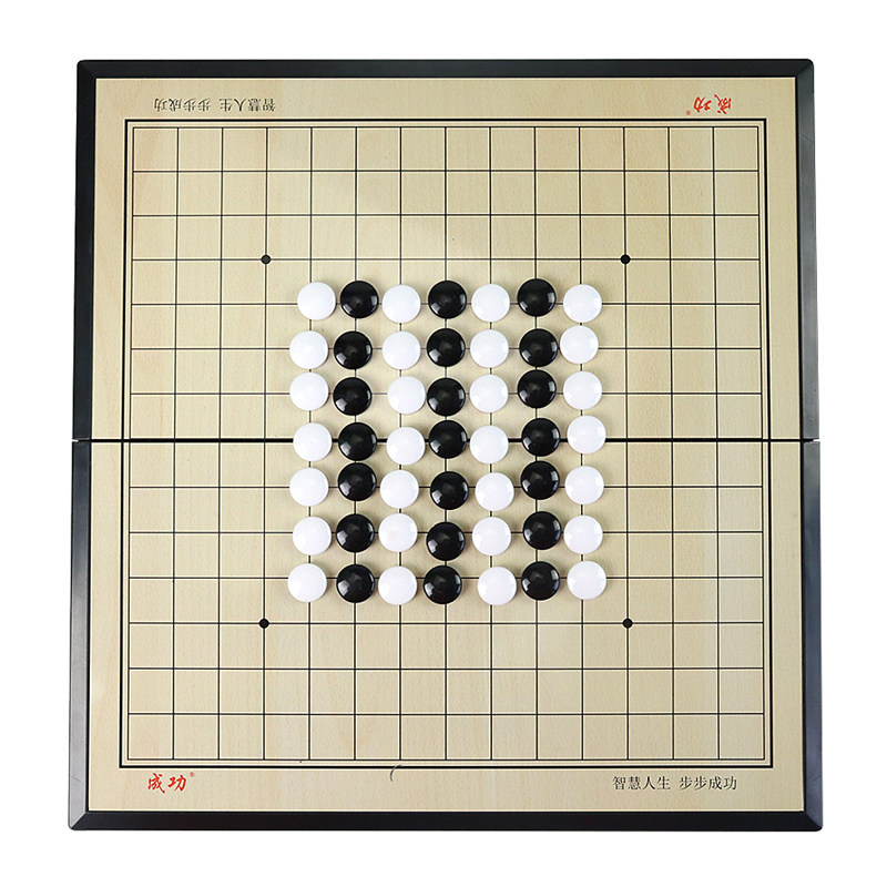 磁力五子棋围棋【磁性吸附防丢】