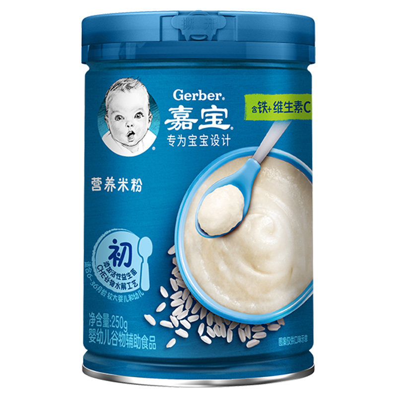 国产嘉宝官方旗舰店官网 高铁米粉婴儿宝宝辅食米糊250g